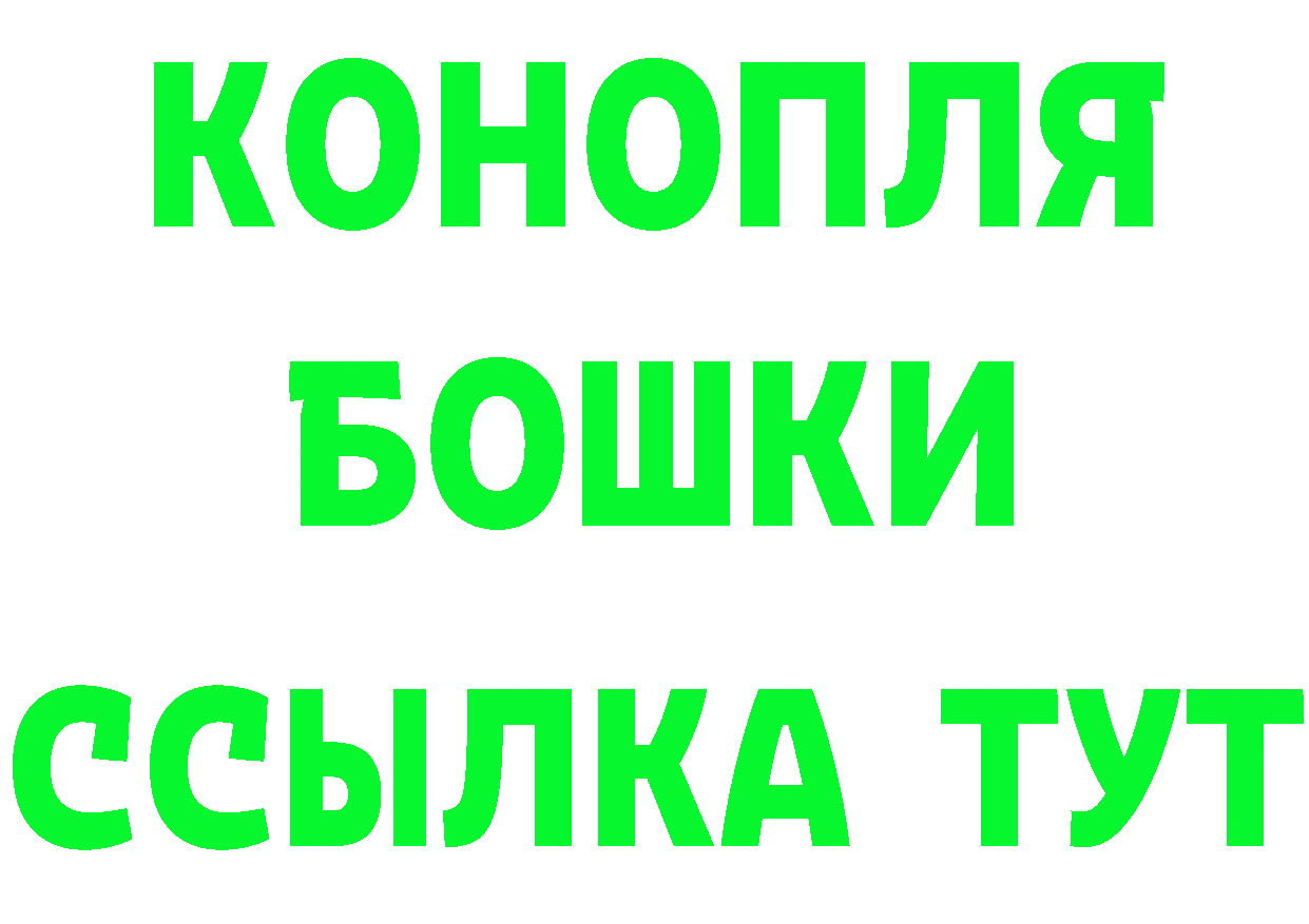 Героин Heroin ссылка площадка гидра Калач-на-Дону